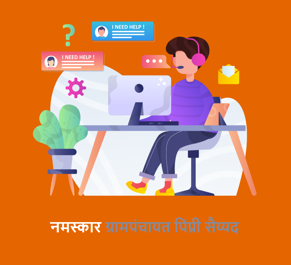 Grampanchayat Dhadhari, Jawhar, Palghar